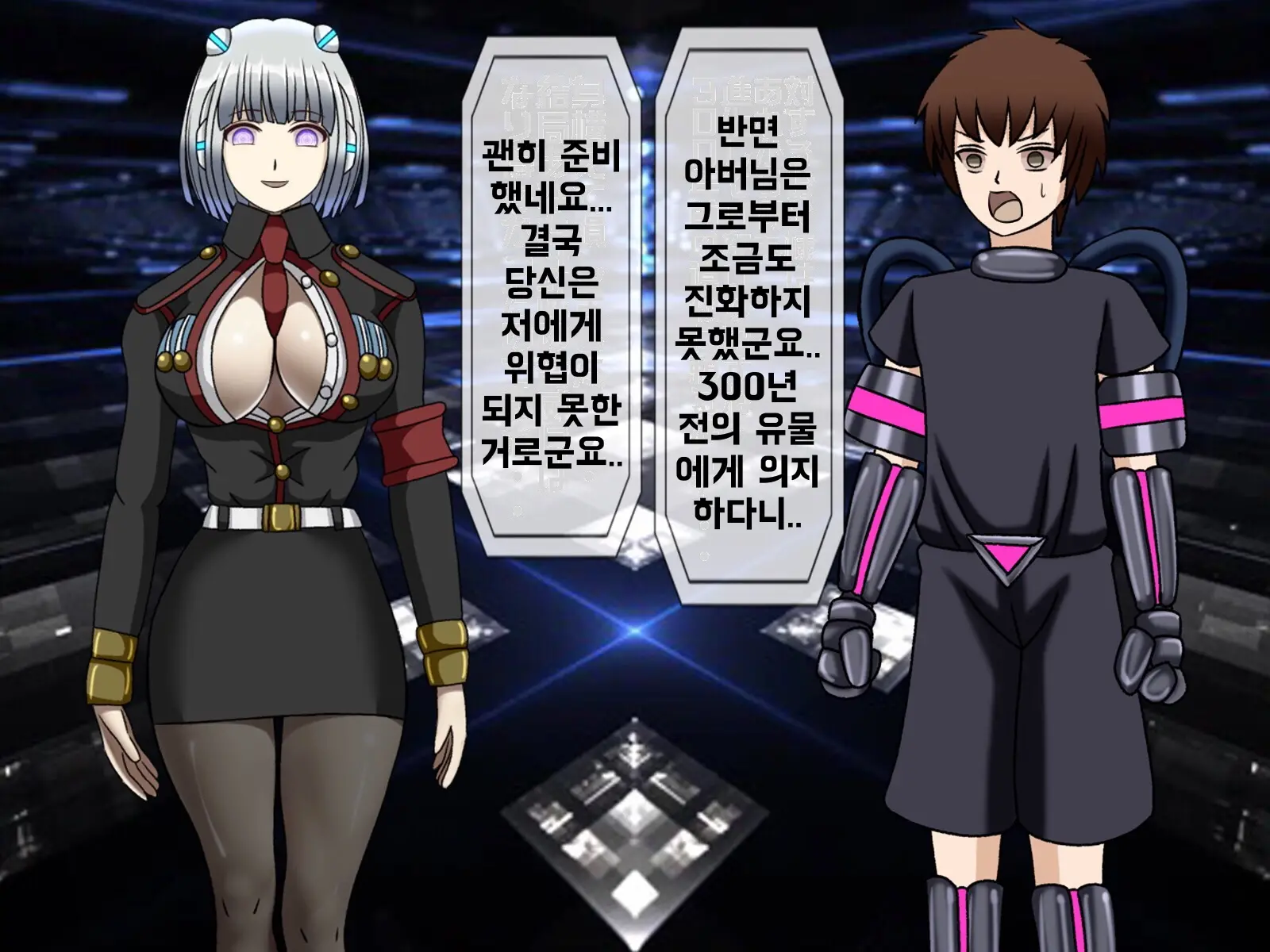 Mugen Shasei Goumon Saishuukai | 무한사정고문 최종화